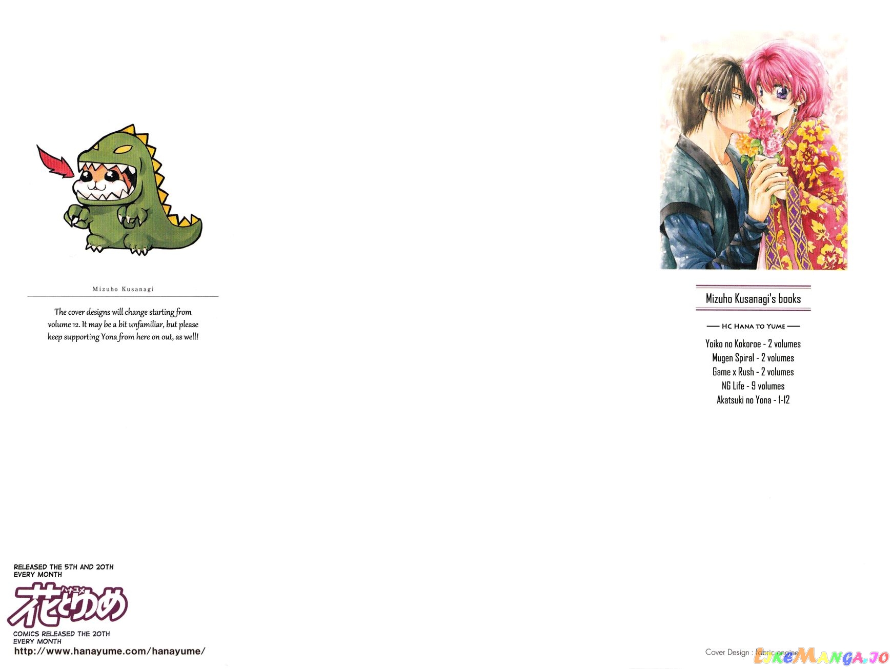 Akatsuki No Yona Chapter 66 image 02